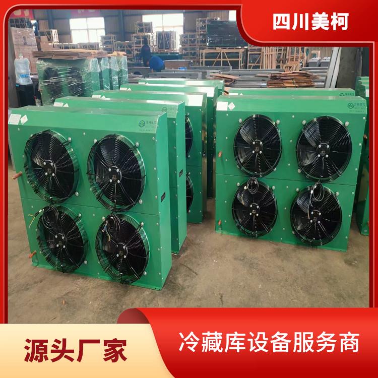 沙灣凍庫(kù) 馬邊藥品冷庫(kù)安裝 報(bào)價(jià)表