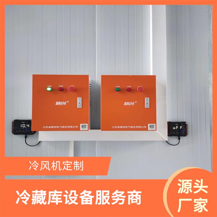 沙灣凍庫(kù) 馬邊藥品冷庫(kù)安裝 報(bào)價(jià)表