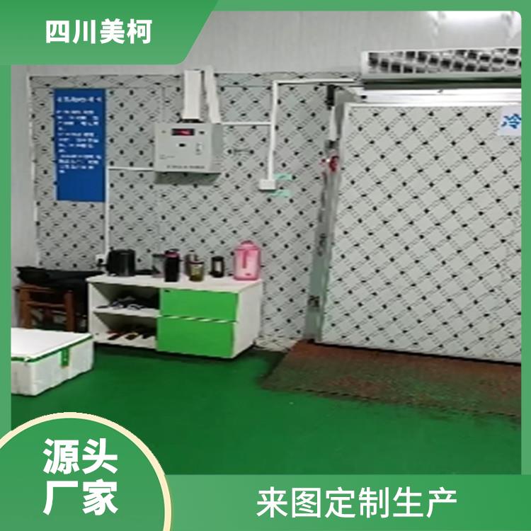 樂山 雙溫庫安裝 沙灣小型冷庫建造 報價表