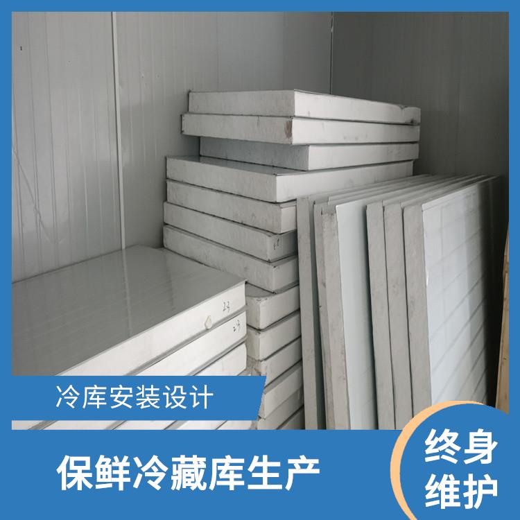 高縣藥品冷庫(kù)設(shè)備 筠連小型凍庫(kù)價(jià)格 報(bào)價(jià)單
