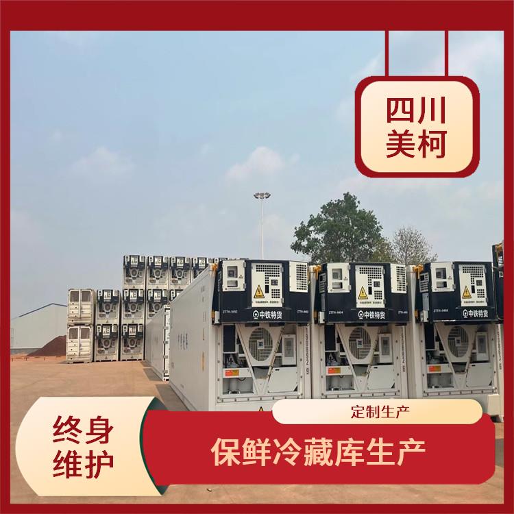 南充凍庫冷風(fēng)機(jī) 高坪冷鏈凍庫安裝 冷庫設(shè)備批發(fā)