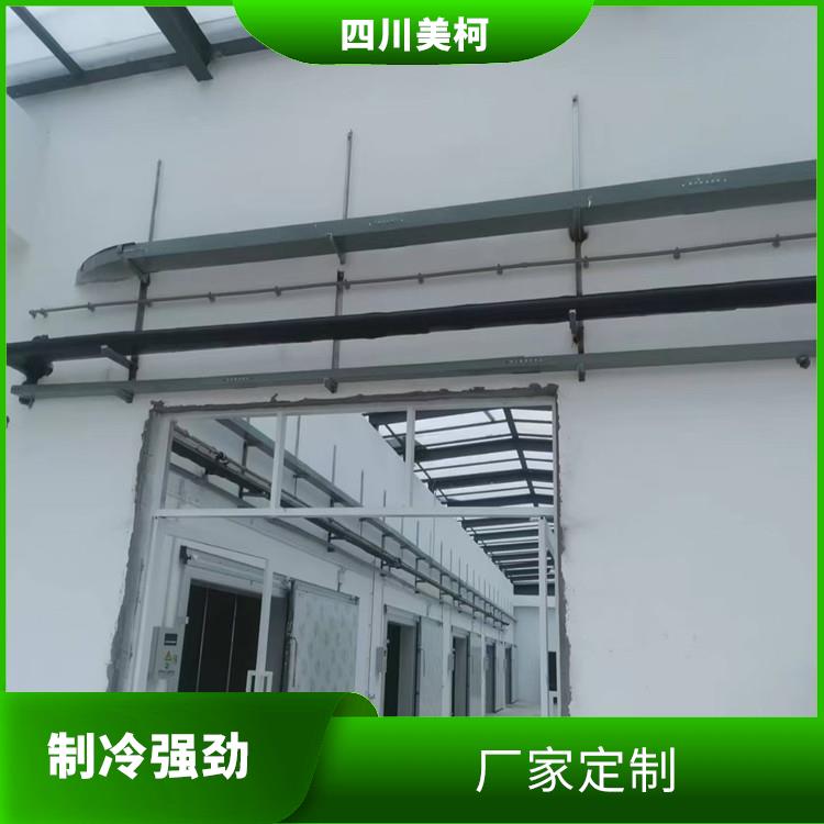 自流井凍庫價格 貢井農(nóng)產(chǎn)品凍庫造價 設(shè)計咨詢