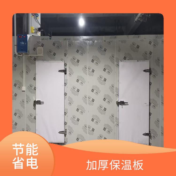 天全凍庫設計 渠縣凍庫保溫板價格 采摘園