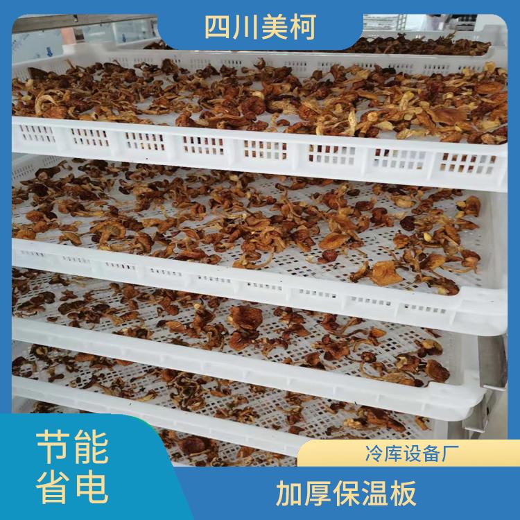 名山小型凍庫(kù) 宣漢凍庫(kù)壓縮機(jī)設(shè)計(jì) 選四川美柯