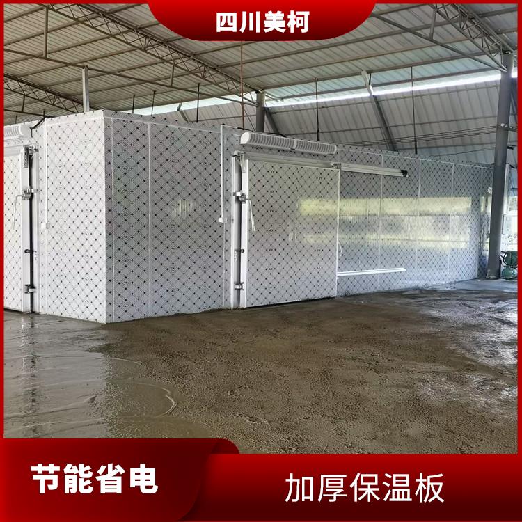 萬源冷藏庫 通川農(nóng)產(chǎn)品凍庫安裝 報價表