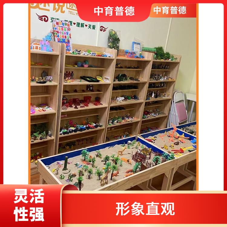 实用性强 长沙心理沙盘设备生产厂家 培养自主创新的能力