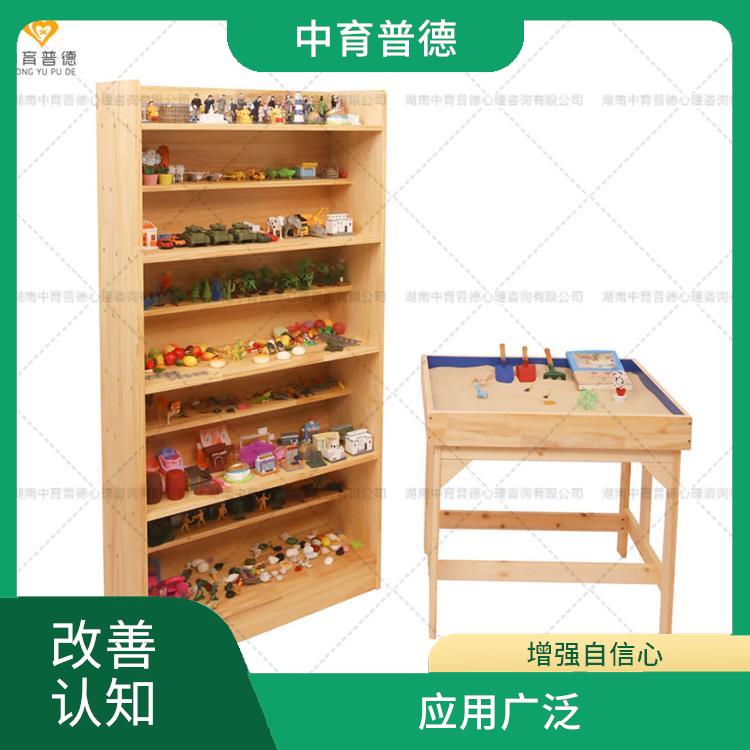 实用性强 长沙心理沙盘设备生产厂家 培养自主创新的能力