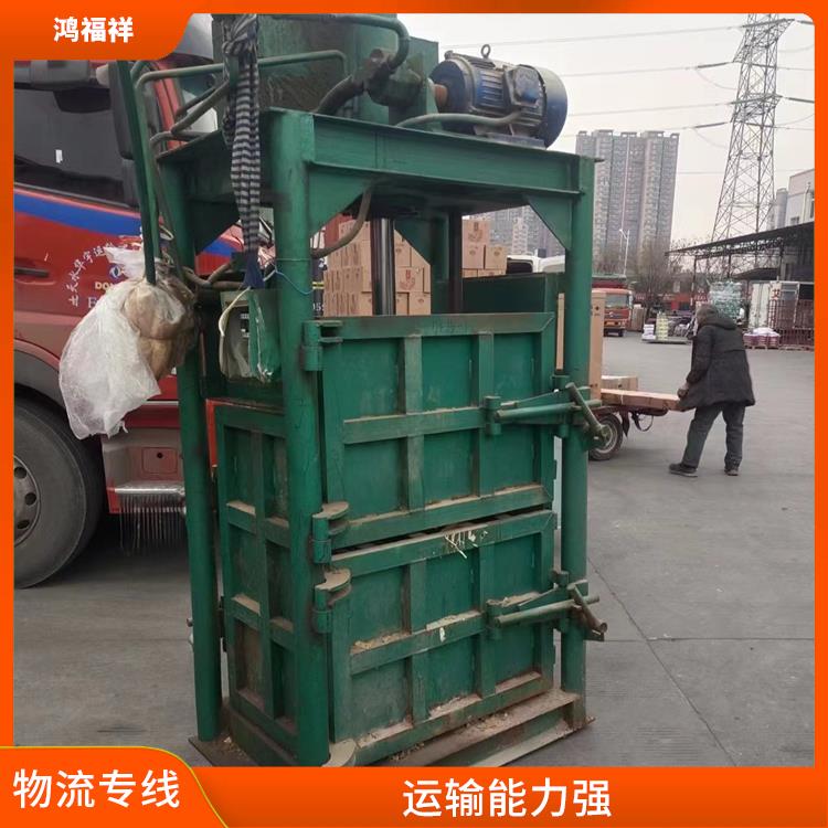 西安到鄂州物流專線 運輸速度快