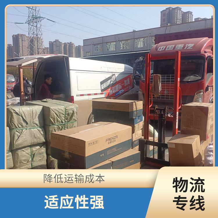 西安到广州物流专线 适应性强