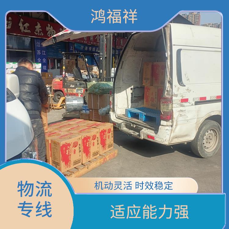 西安到滁州物流電話 運輸能力強
