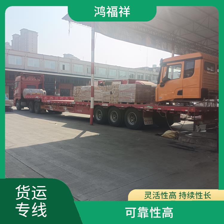 西安到兴安货运电话 适应能力强