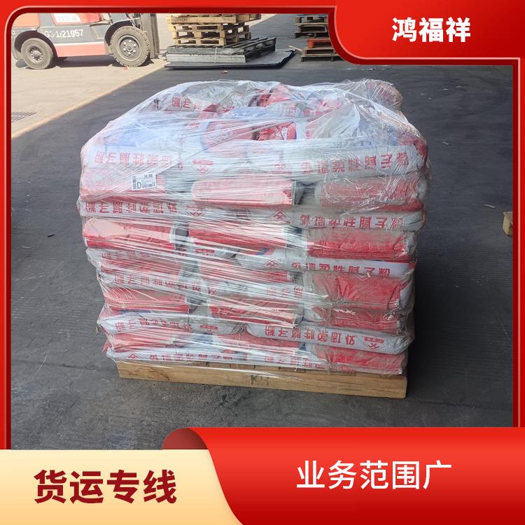 西安到兴安货运电话 适应能力强