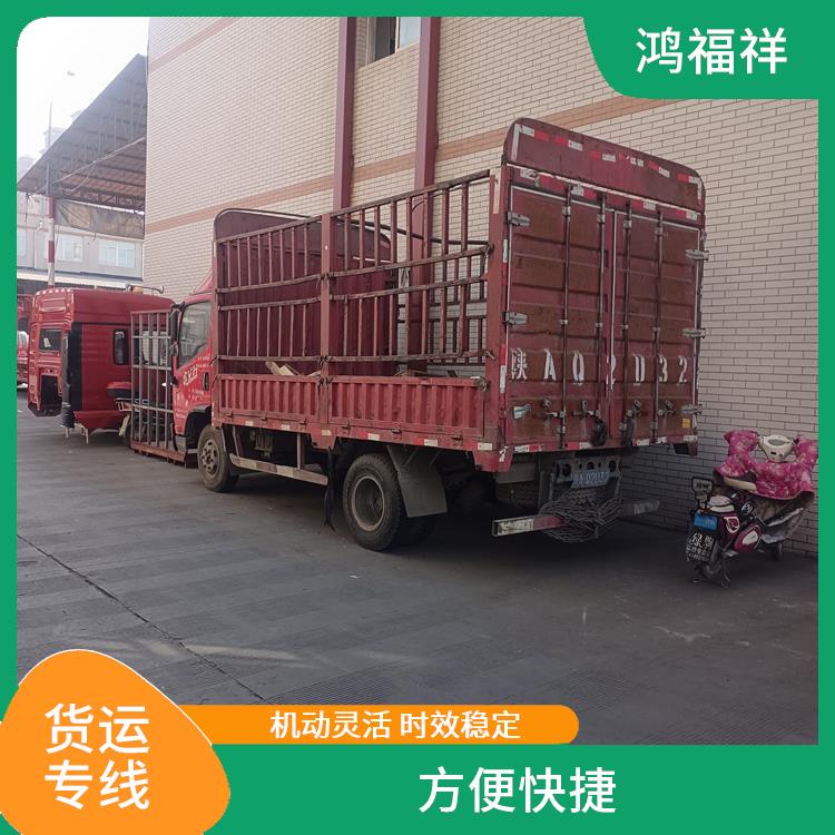 西安到晉城物流運輸公司 可靠性高