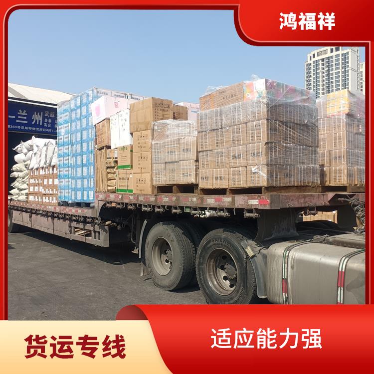 西安到晋城物流运输公司 可靠性高