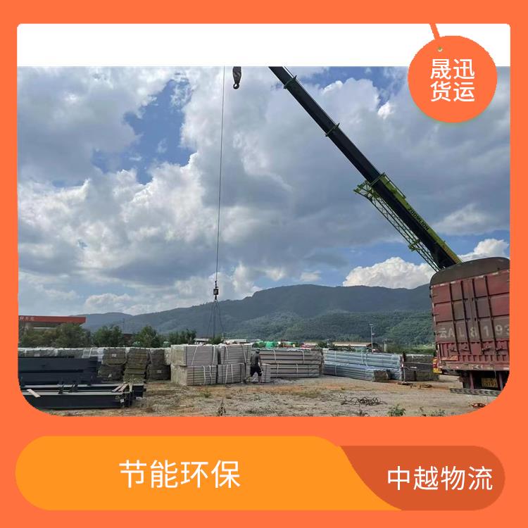 友谊关越南双清业务 可靠性高 方便快捷 可靠性好