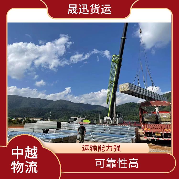 中国至越南双清业务 时效稳定 路线熟悉时效性强