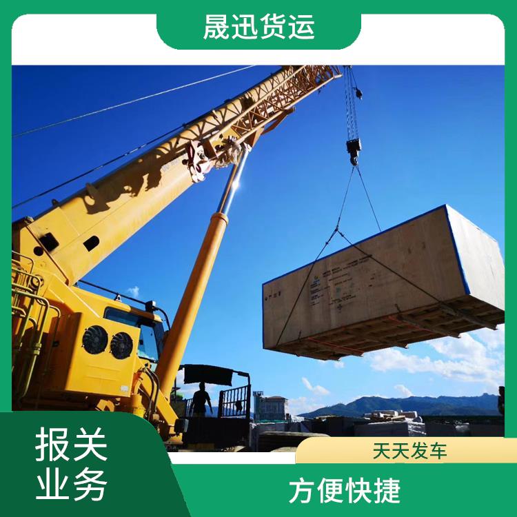 老挝货场凭祥口岸报关公司 随叫随到 物流资源丰富
