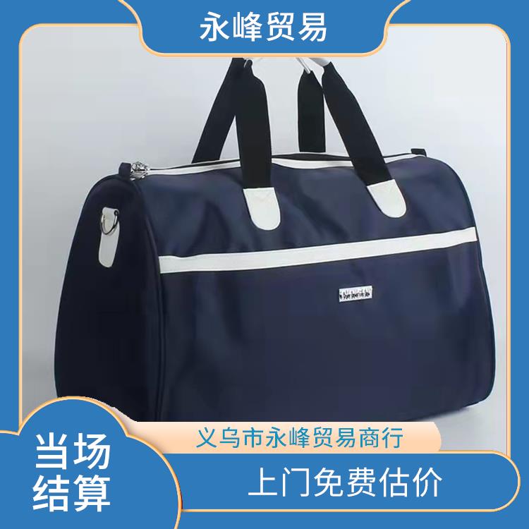义乌上门收购箱包库存电话 现款结算