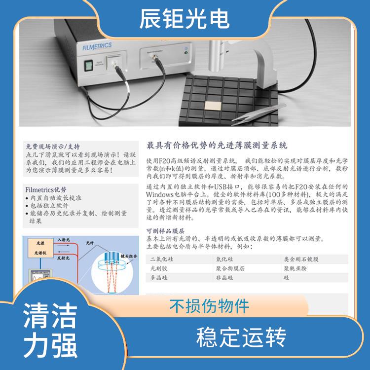 长春LCD清洗设备供应 除污垢无磨损