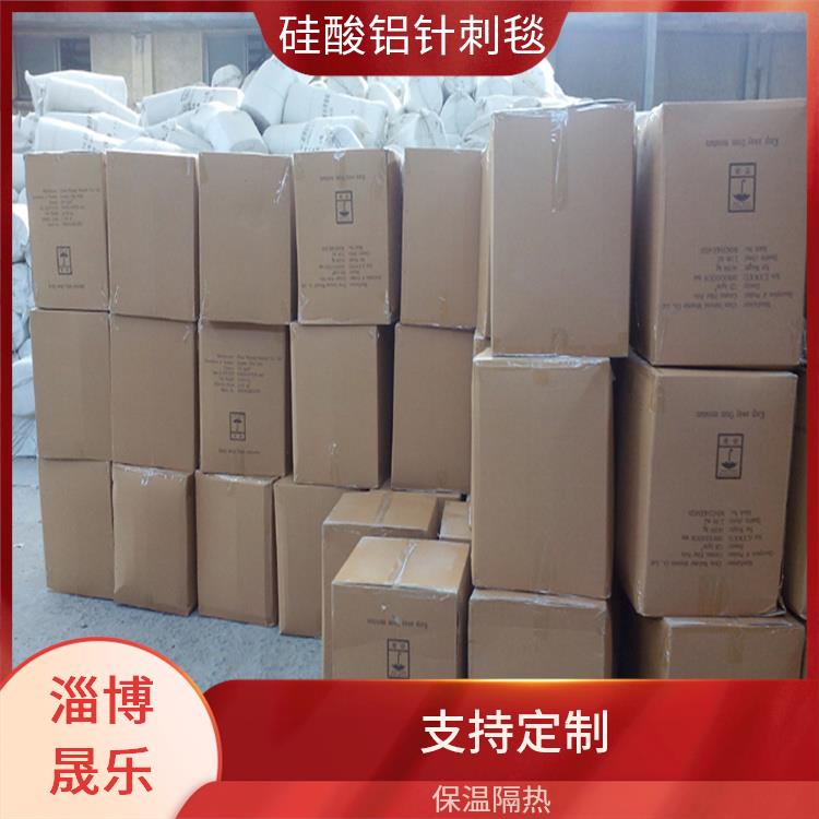 秦皇島硅酸鋁纖維毯 施工方便快捷 實力公司