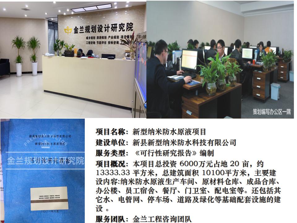 机械项目节能报告代编阿图什公司