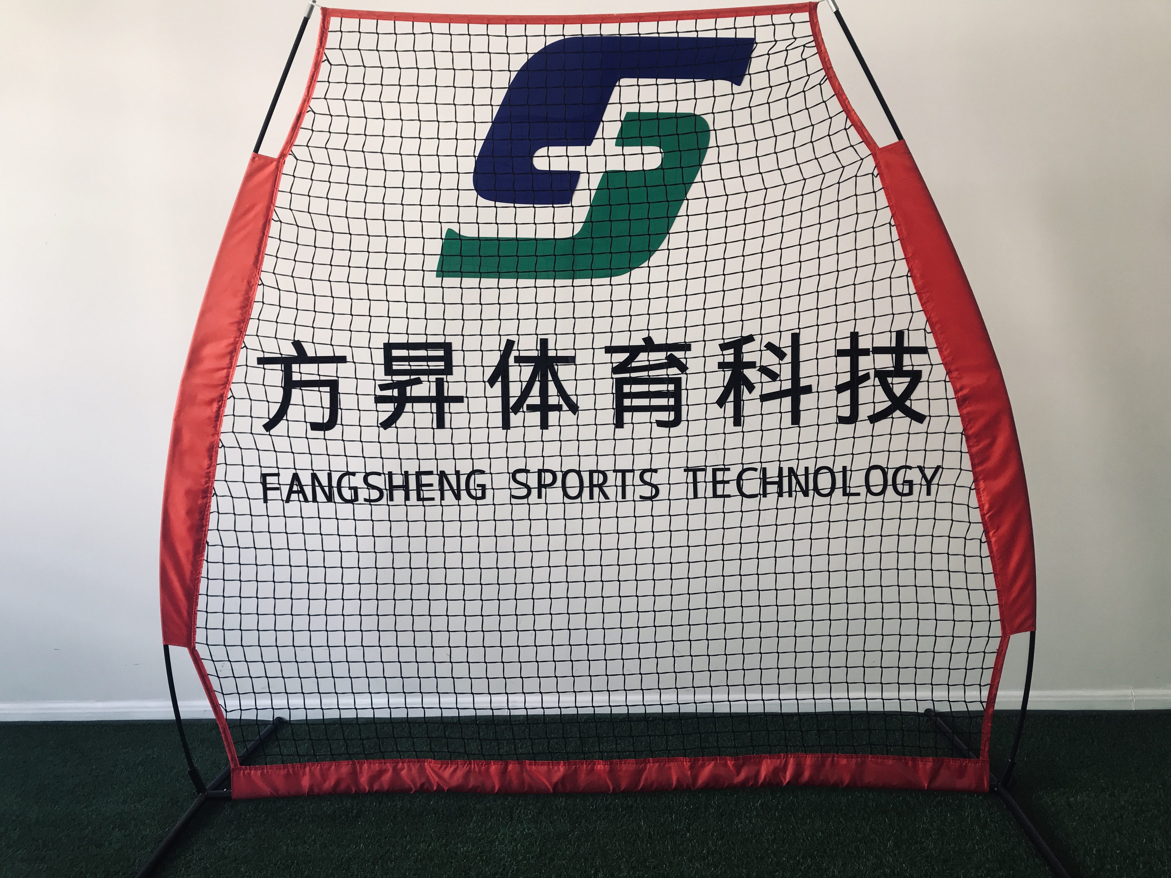 石家庄棒球投手挡网