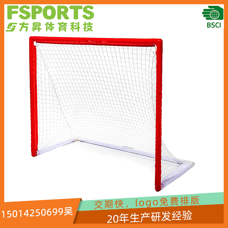 乌鲁木齐冰球门厂家