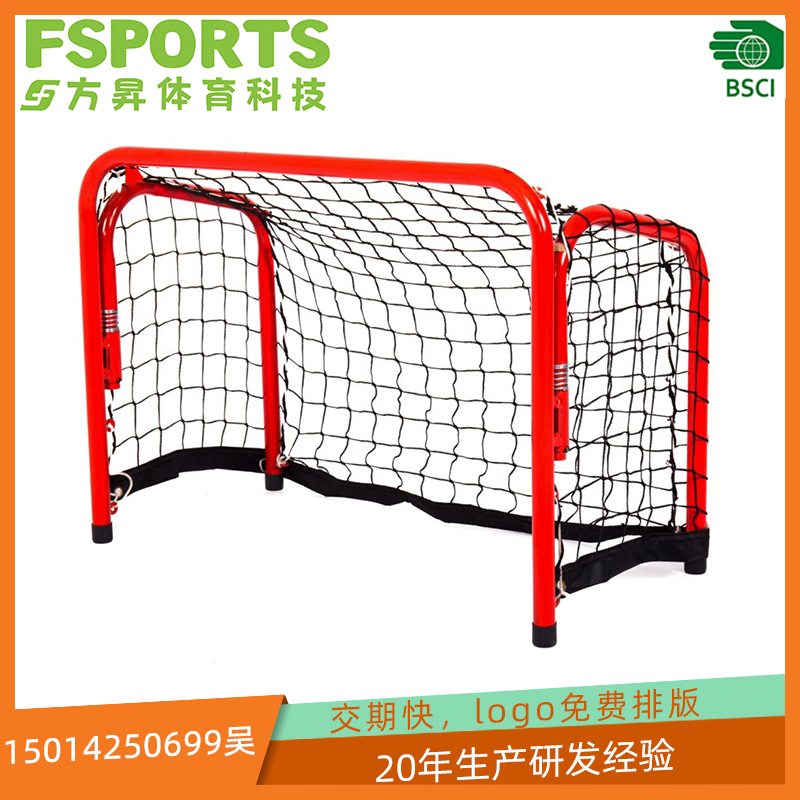 乌鲁木齐冰球门厂家