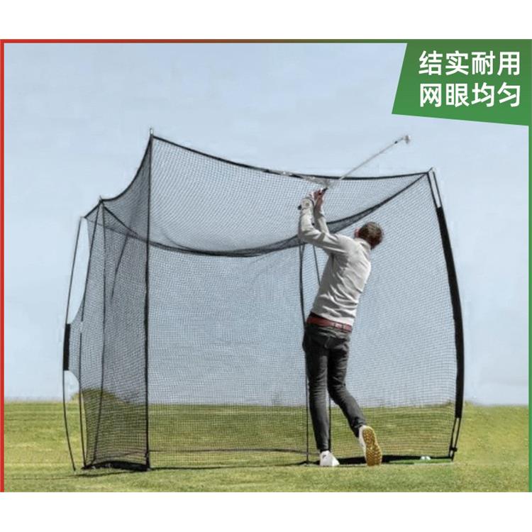 南京高尔夫打击笼