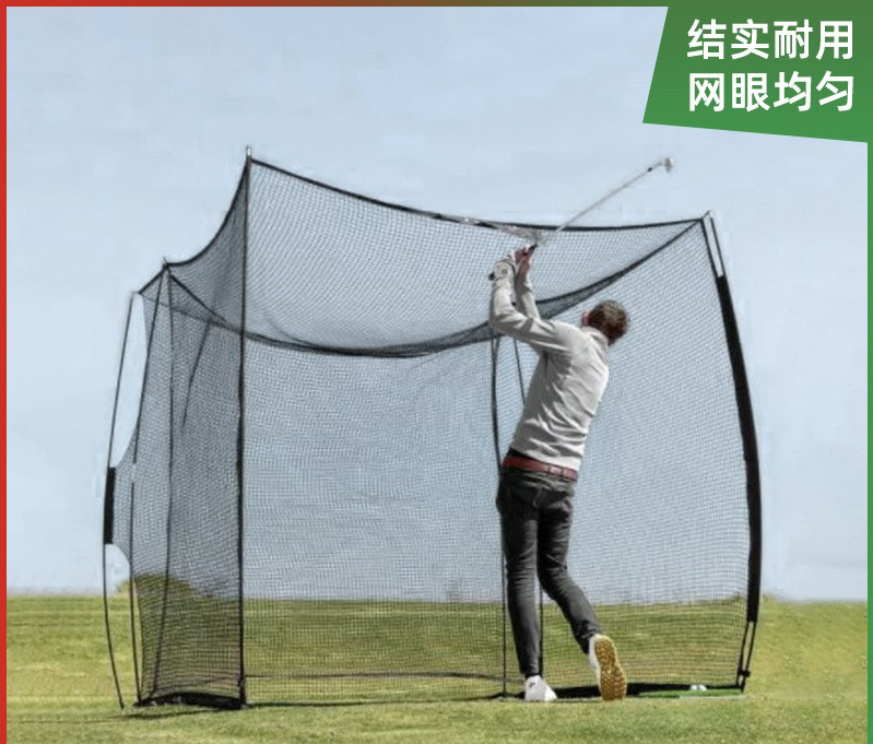合肥高尔夫笼厂家