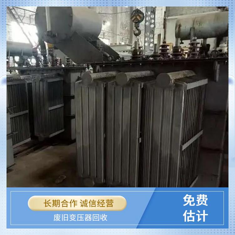 废旧设备回收 淳安整厂设备回收 价格公道