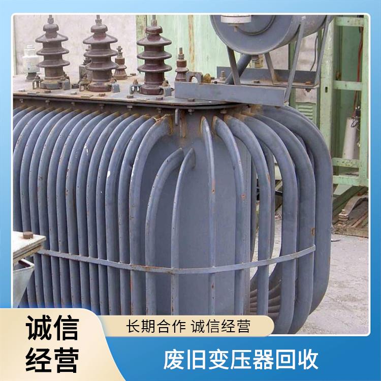 二手设备回收 金华整厂机器回收 快速估价