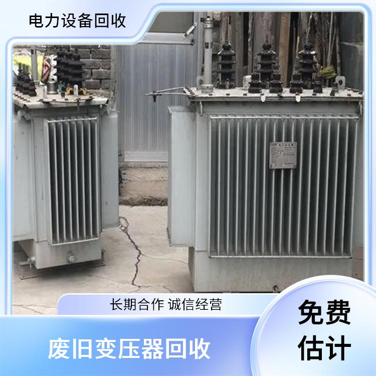 库存积压物资回收 余杭区整厂设备回收 正规公司 上门回收