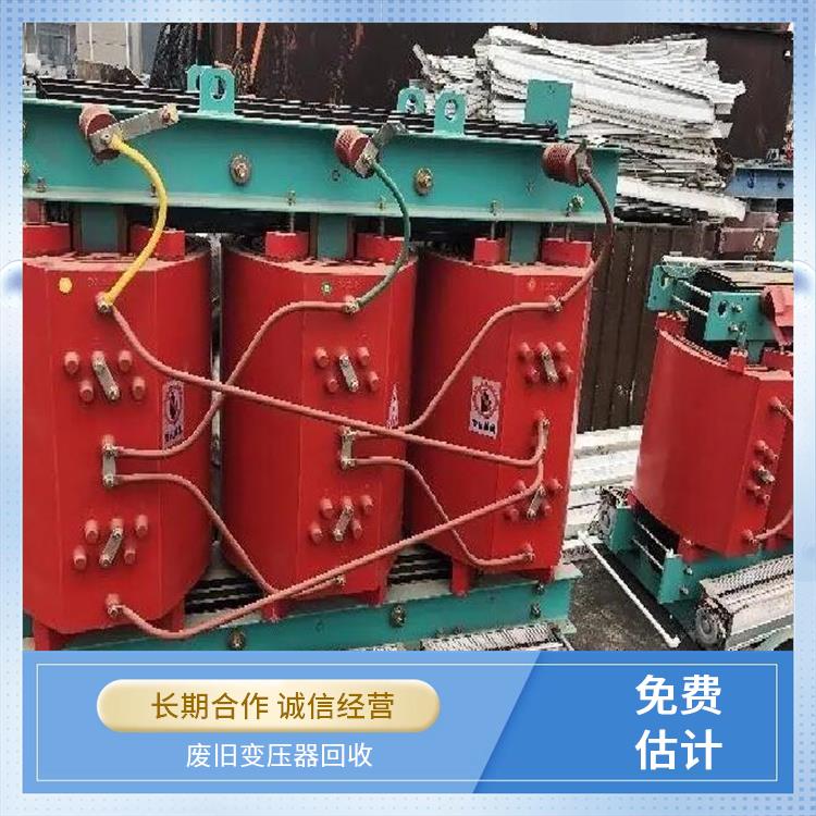 旧设备回收 富阳区配电箱回收 正规公司 上门回收