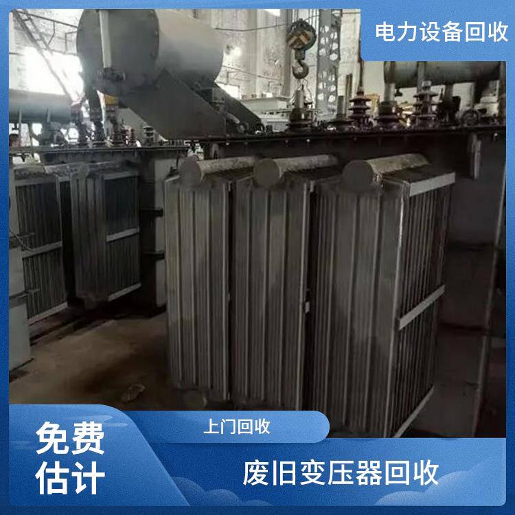 废旧机械设备回收 衢州整厂机器回收 免费估价