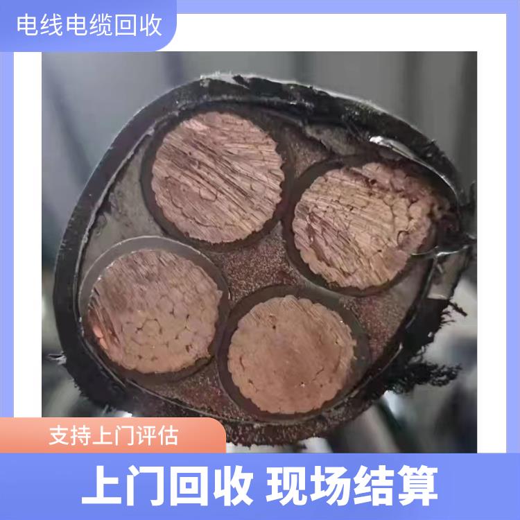 废电线回收 杭州电缆废铜回收 上门回收