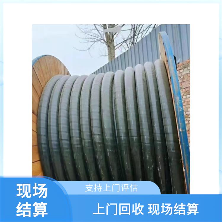 西湖区废电线电缆回收 废电线回收 免费估价