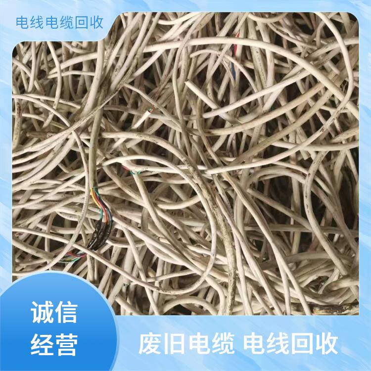 废旧电线电缆回收 建德旧电缆回收 免费估价