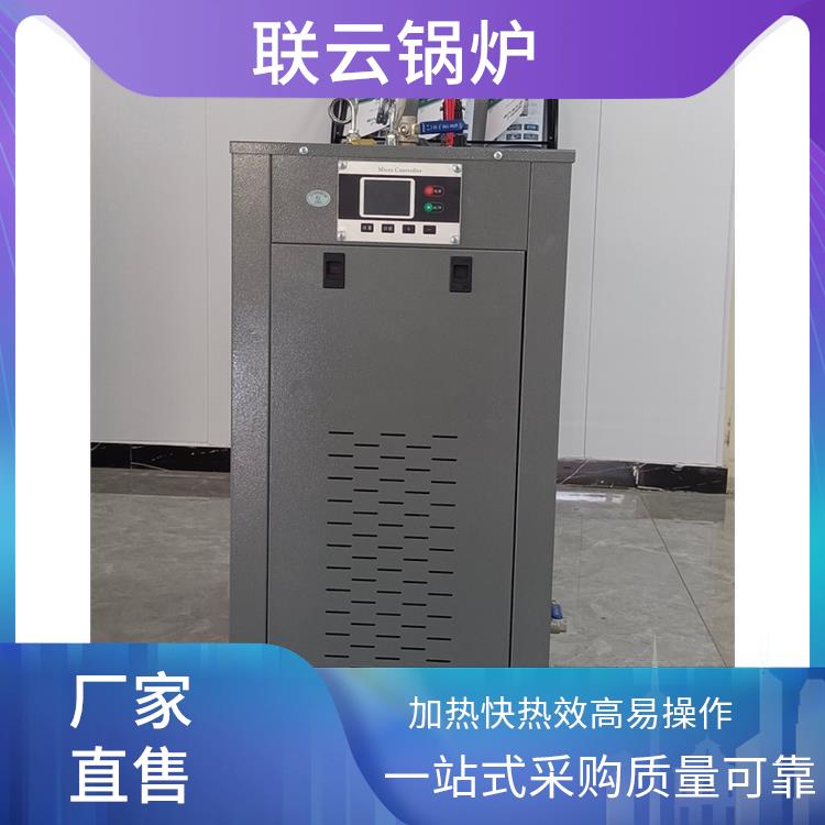 石家庄蒸汽发生器 电加热蒸汽发生器