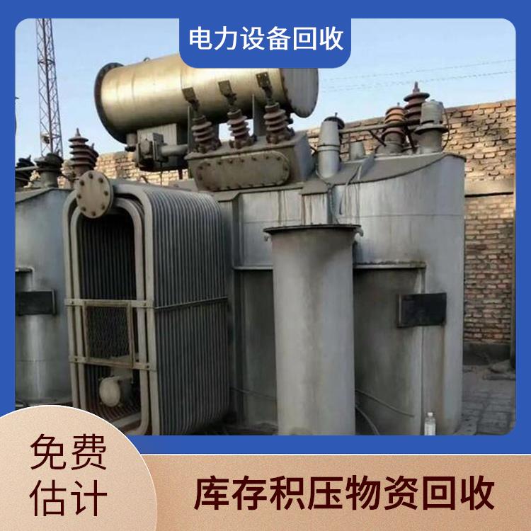 湖州整厂设备回收 废旧物资回收 长期合作 诚信经营