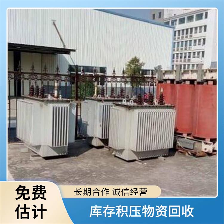 废旧设备回收 衢州配电箱回收 正规公司 上门回收