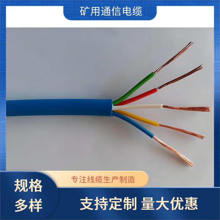 MHYAP32矿用通信电缆 辽宁矿用通信电缆 抗拉 耐磨