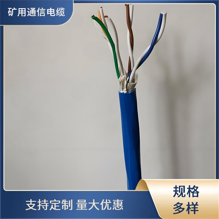 MGTS33矿用通信光缆 湖北矿用通信电缆厂家 防火阻燃
