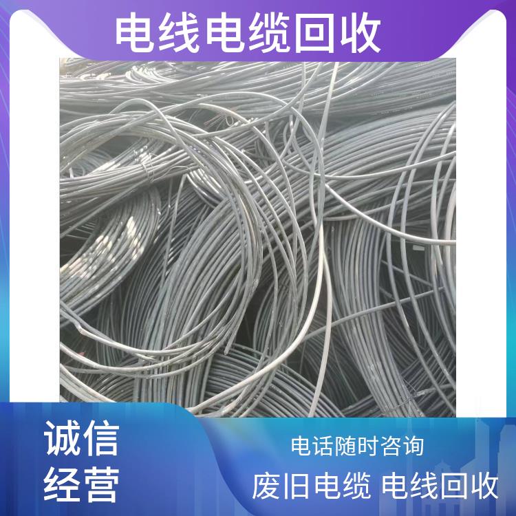 温州废电线电缆回收 废旧电线电缆回收 正规公司 上门回收