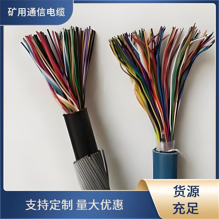 合肥矿用通信电缆 MHYA22矿用通信电缆