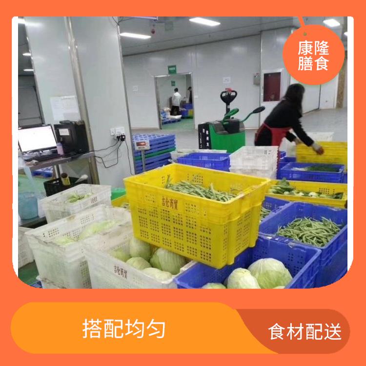 大岭山新塘食材配送电话 降低时间成本
