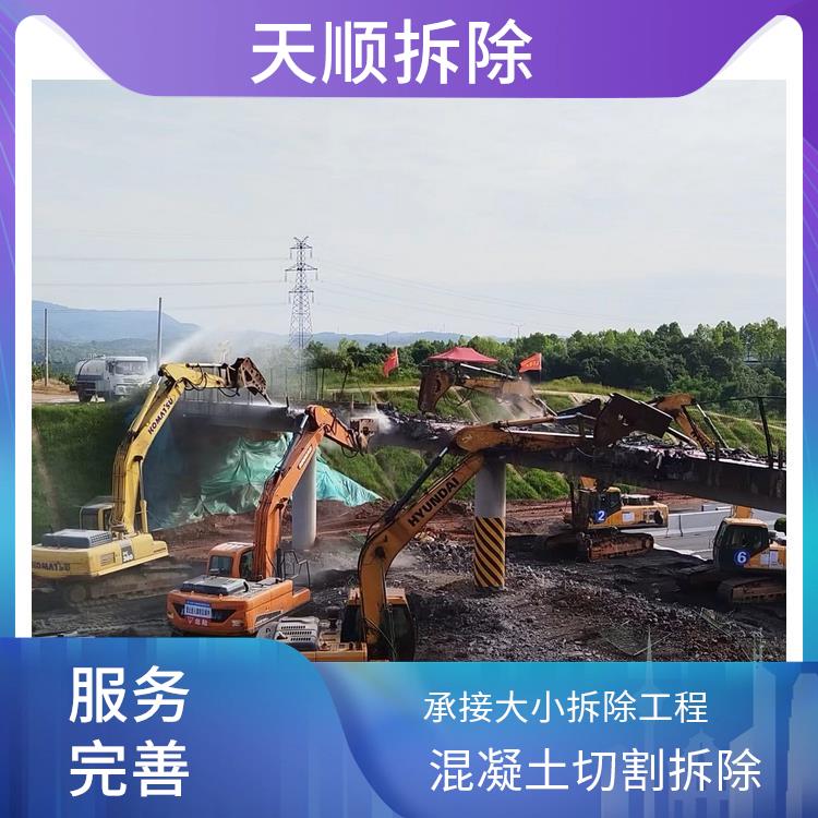 确山支撑梁拆除切割 大梁切割拆除 准时完工