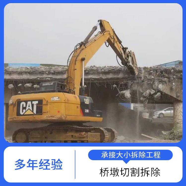 确山混凝土切割拆除 防撞栏切割 经验丰富