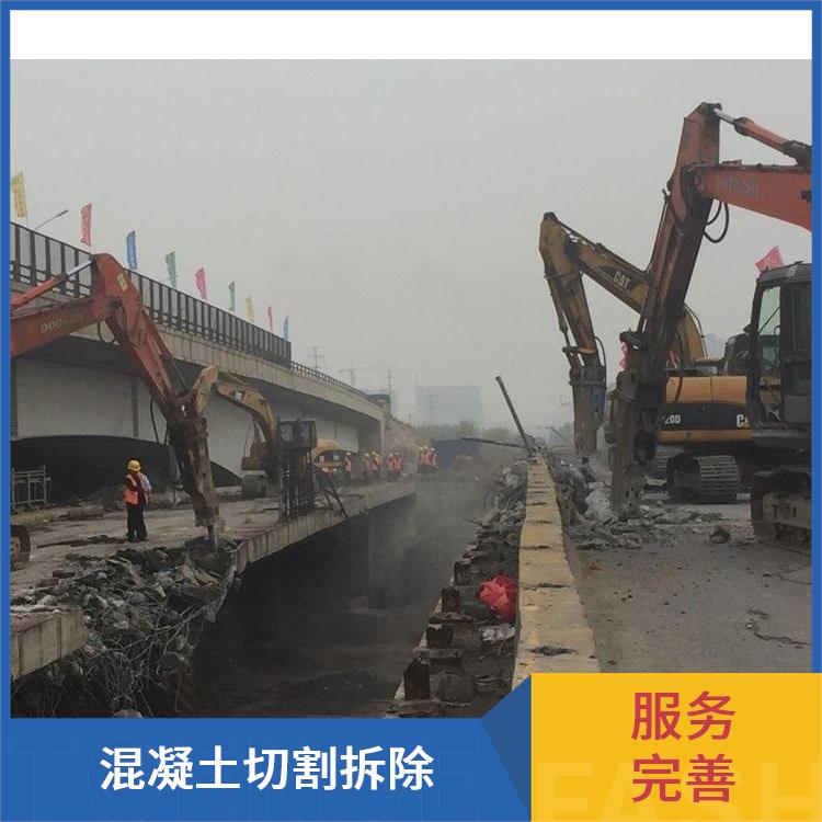 泌阳桥梁混凝土切割 桥梁桥墩切割拆除 服务完善