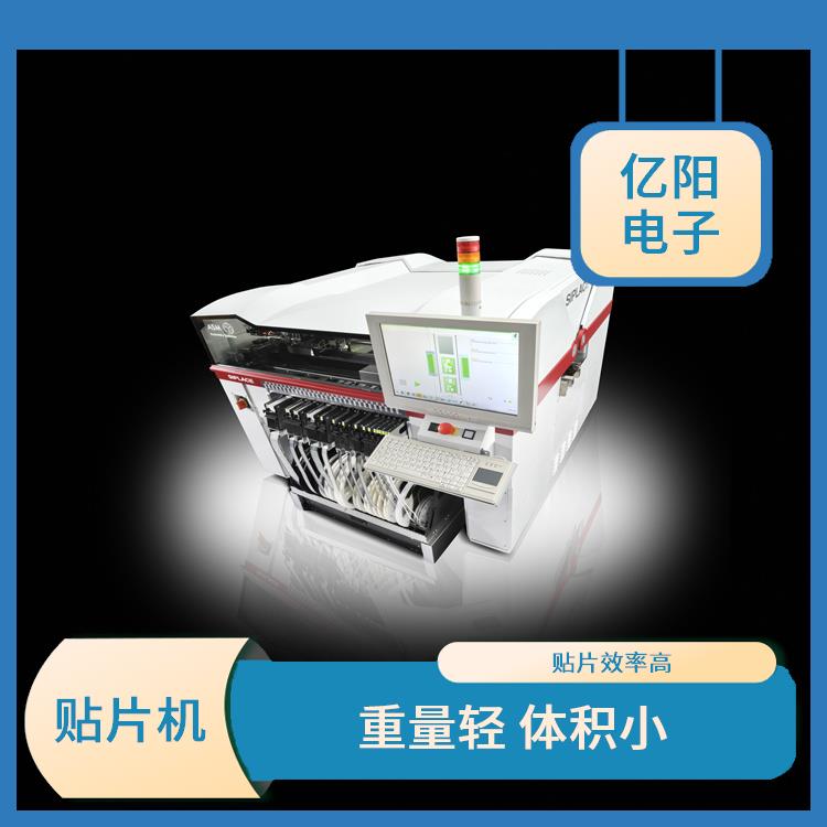 苏州 快速换线贴片机 适用范围广 耐振动 可靠性高